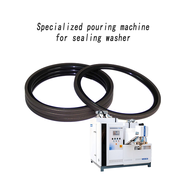 聚氨酯密封墊專用澆注機(jī)