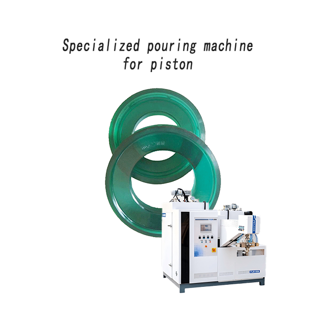 聚氨酯活塞專用澆注機(jī)